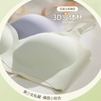 云朵无痕内衣女小胸上托聚拢透气防下垂无钢圈一片式薄款美背文胸