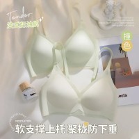 云朵无痕内衣女小胸上托聚拢透气防下垂无钢圈一片式薄款美背文胸