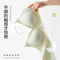 云朵无痕内衣女小胸上托聚拢透气防下垂无钢圈一片式薄款美背文胸