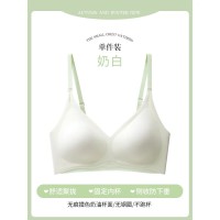 云朵无痕内衣女小胸上托聚拢透气防下垂无钢圈一片式薄款美背文胸