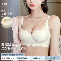 原版质量无痕无钢圈提拉小胸聚拢显大文胸防下垂外扩漫画胸