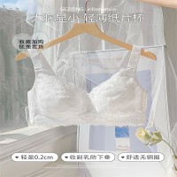 调整型大胸显小汕头内衣女士无钢圈超薄款大码收副乳防下垂文胸罩