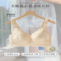 调整型大胸显小汕头内衣女士无钢圈超薄款大码收副乳防下垂文胸罩