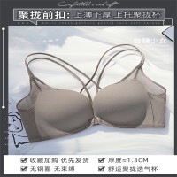 新款2024前扣式内衣女小胸聚拢收副乳防下垂上托纯欲性感美背文胸