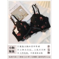 小胸内衣女纯欲聚拢无钢圈胸罩调整型收副乳性感蕾丝乳胶文胸套装