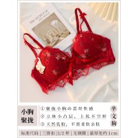 小胸内衣女纯欲聚拢无钢圈胸罩调整型收副乳性感蕾丝乳胶文胸套装