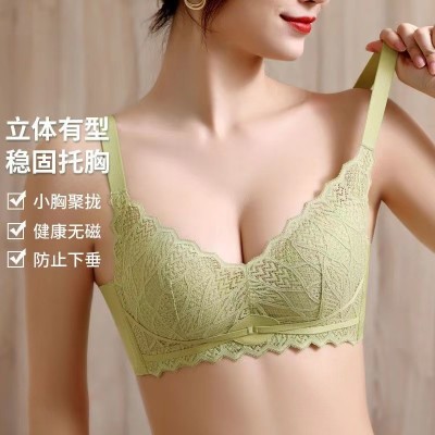 <!--无磁内衣女薄款聚拢小胸无痕透气收副乳防下垂无钢圈调整型文胸罩-->