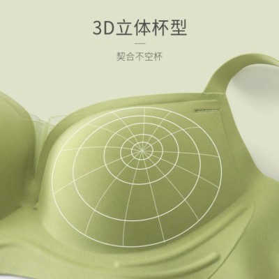 <!--[衣彩贝]无痕内衣女薄款小胸专用聚拢固定杯无钢圈美背少女文胸罩-->