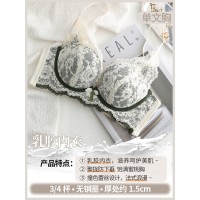 新款乳胶内衣女聚拢调整型收副乳防下垂小胸胸罩套装无钢圈文胸罩