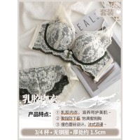 新款乳胶内衣女聚拢调整型收副乳防下垂小胸胸罩套装无钢圈文胸罩