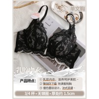 新款乳胶内衣女聚拢调整型收副乳防下垂小胸胸罩套装无钢圈文胸罩
