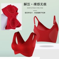 喜庆红内衣无钢圈聚拢文胸小胸显大无痕背心式大红色本命年胸罩女