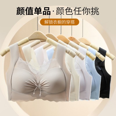 <!--新款性感无痕美背内衣一体式大胸显小聚拢防下垂背心式文胸罩薄款-->