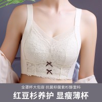 内衣大胸显小防下垂薄款内衣大胸调整型收副乳大码女士内衣女文胸