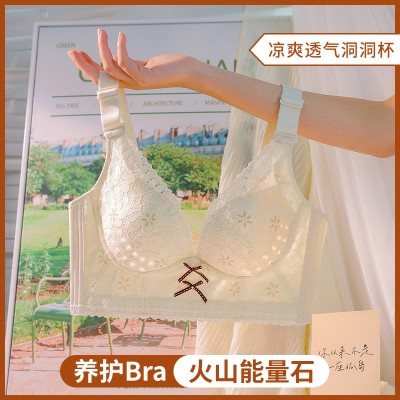 <!--小胸聚拢内衣女美背文胸背心无钢圈胸罩厚款专业收副乳防下垂内衣-->