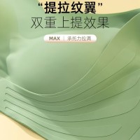 果冻无痕内衣女运动大胸显小无钢圈软支撑收副乳防下垂大码文胸罩