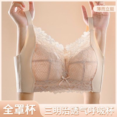 <!--蕾丝内衣女大胸显小薄款聚拢显瘦防下垂收副乳透气无钢圈调整文胸-->