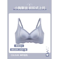 前扣提拉内衣女小胸聚拢收副乳防下垂舒适无痕防外扩固定杯文胸罩