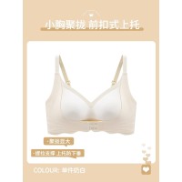 前扣提拉内衣女小胸聚拢收副乳防下垂舒适无痕防外扩固定杯文胸罩