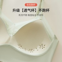 法式珠光纱蕾丝边无痕一体洞洞杯薄款透气无钢圈聚拢文胸美背内衣