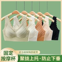 直播一体式蕾丝无痕固体杯乳胶运动内衣无钢圈聚拢文胸裸感美背女
