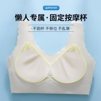 直播一体式蕾丝无痕固体杯乳胶运动内衣无钢圈聚拢文胸裸感美背女