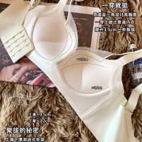 无痕裸感轻乳棉小胸聚拢显大无钢圈上托收副乳防下垂内衣女文胸罩