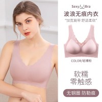 俞兆林2024款女士高级感无痕背心式内衣凉感轻薄冰丝透气舒适文胸