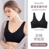 俞兆林2024款女士高级感无痕背心式内衣凉感轻薄冰丝透气舒适文胸