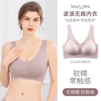 俞兆林2024款女士高级感无痕背心式内衣凉感轻薄冰丝透气舒适文胸