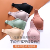 俞兆林2024款女士高级感无痕背心式内衣凉感轻薄冰丝透气舒适文胸