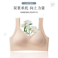 俞兆林女士山茶花美背无钢圈透气亲肤薄款无痕文胸