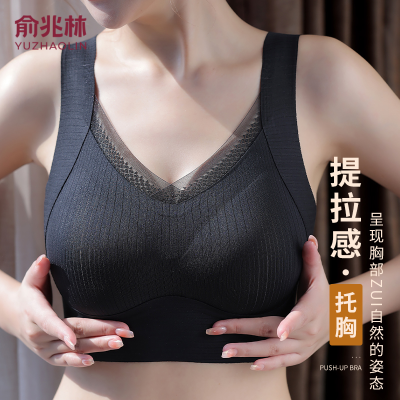 <!--俞兆林女士无痕内衣女大胸显小收腹乳防下垂聚拢文胸-->