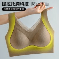 俞兆林女士无痕内衣女大胸显小收腹乳防下垂聚拢文胸