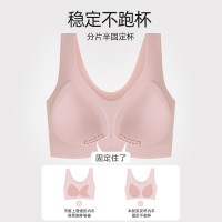 法式bra无尺码无痕内衣小胸聚拢专用薄款胸罩一片式无钢圈文胸