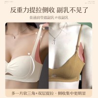提拉公主杯内衣女小胸聚拢显大半杯无痕无钢圈收副乳防下垂文胸罩