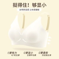 无痕内衣女大胸显小秋冬超薄款兔耳朵缩胸收副乳防下垂无钢圈胸罩