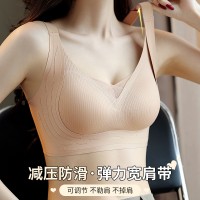 无痕乳胶内衣女小胸聚拢果冻条软支撑舒适透气网纱机洗固定杯文胸