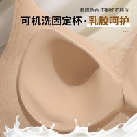 无痕乳胶内衣女小胸聚拢果冻条软支撑舒适透气网纱机洗固定杯文胸