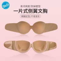 夏季新款无痕胸贴隐形文胸无肩带胸贴杯内衣透气舒适无痕胸贴女
