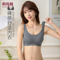 俞兆林女士运动透气舒适无痕背心式文胸罩聚拢薄款无钢圈美背内衣