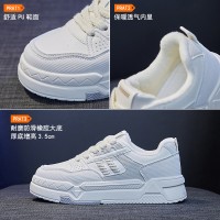 小白鞋女2024冬季新款透气学生板鞋ins潮韩版增高板鞋休闲HW618