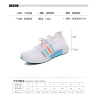 织网面运动鞋女学生春夏新款女鞋韩版百搭小白鞋透气网鞋潮鞋