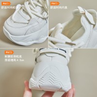 ins韩版新款老爹鞋女2024春季学生运动跑步鞋休闲鞋增高FB3306