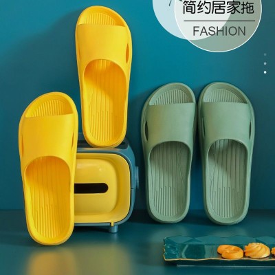 <!--2024新款eva拖鞋踩屎感防滑防臭网红居家室内洗澡凉拖鞋-->