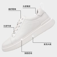 时尚真皮小白鞋子男鞋2024春季新款百搭厚底男士运动休闲板鞋
