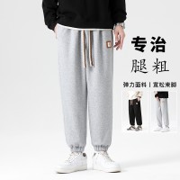 大码运动裤男2024春秋季胖子裤子加肥加大男裤宽松男士弹力休闲裤