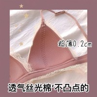 法式三角杯内衣女士薄款聚拢上托小胸调整型美背无钢圈文胸罩套装