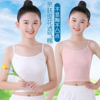 女童内衣发育期小学生小背心儿童10岁11大童女孩内穿抹胸