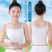 女童内衣发育期小学生小背心儿童10岁11大童女孩内穿抹胸